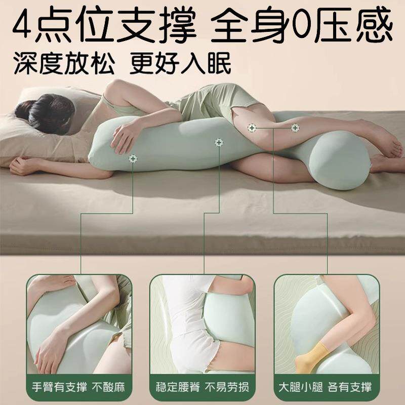 抱枕男生专用大人睡觉夹腿马睡海冰丝长BZ-JW-11条枕成人男孩趴侧