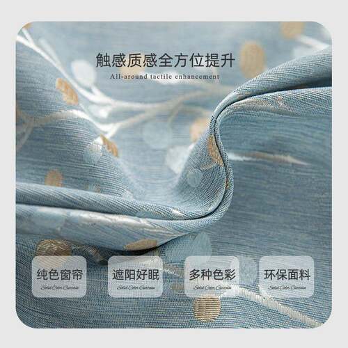 窗简帘免打孔安装遮窗帘一杆整套送伸600缩杆遮光阳布出租房卧室