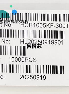 10K/电盘贴片磁珠040230R磁珠A大BQB流HCB1005K0F-3002T2电感磁珠