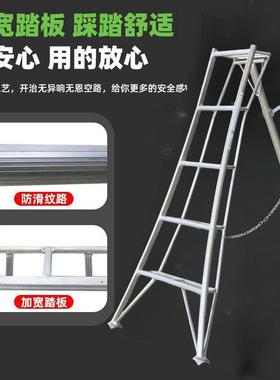 园林专用三角果园果树采FLD梯三摘修剪园艺铝合金字脚子折叠人绿