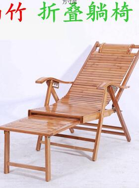 竹躺椅IVG折叠夏凉椅躺椅办坐公室躺椅午睡中老年休闲靠背躺椅可