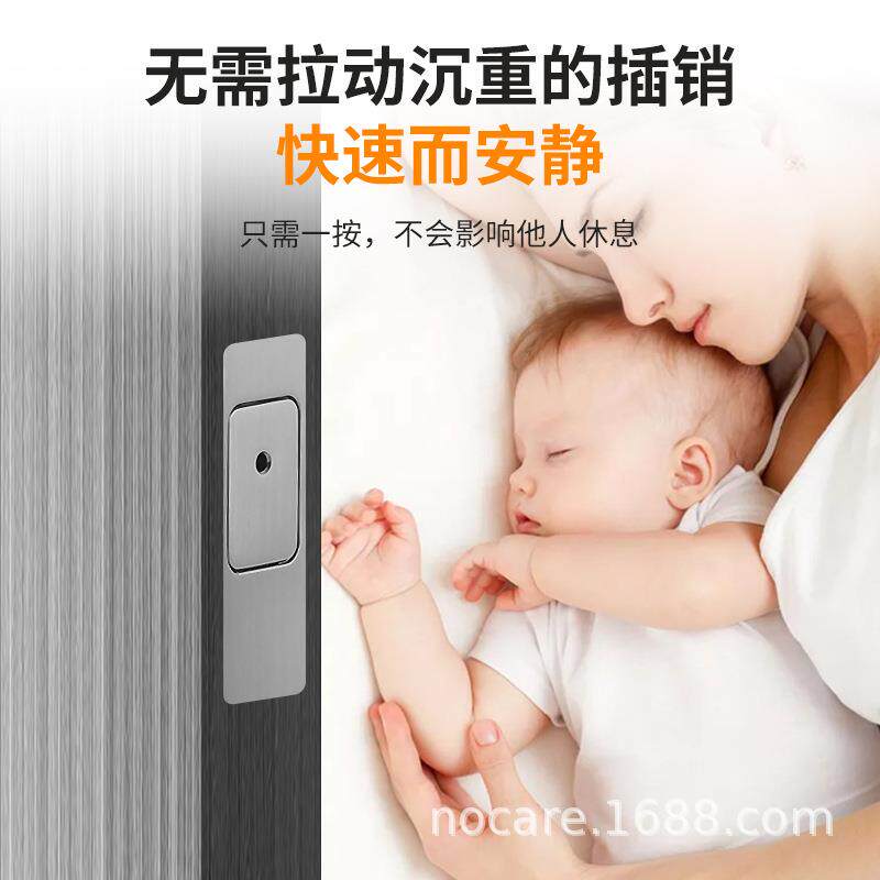 隐插销形磁力动木门子母门即暗插自销栓门一按开折叠门插销锁三七