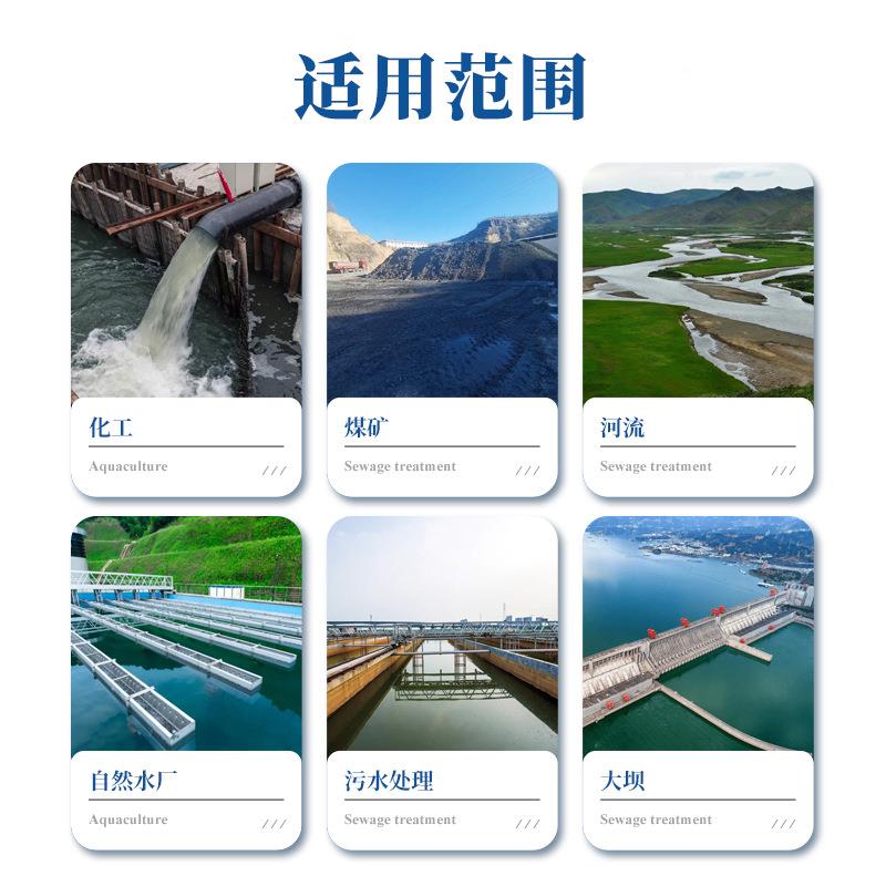 气泡式水位计地水水煤矿污水处理自中来厂小河流水TZ--QS1位监测