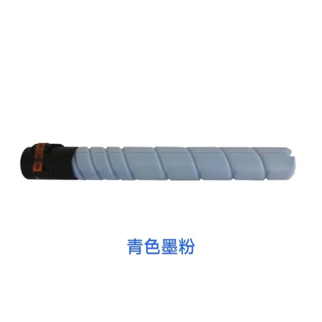 能达TNTN51451墨粉柯美B4zhubC4美58C558C658i碳粉墨粉盒硒鼓