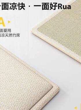 双面两用飘窗垫2窗台垫子025款榻四季通新用榻米主卧阳F97S9TS7台