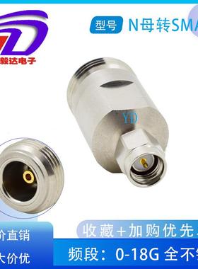 R不锈ABJC钢转接头N转SM18G射频头N转公F母SMA公母低衰减高频转接