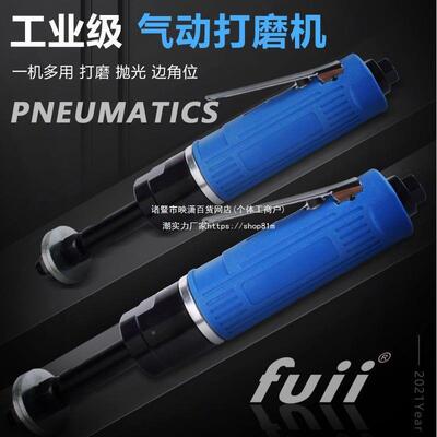 富士匠FUII气28333动八角槽砂低速打磨机抛光工机雕花打花形机凹