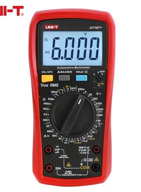 优德T105+汽车万UT105+表闭合角转速用车U用数字万用表利多用表