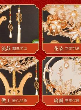 新扇娘喜扇秀禾风服团扇结婚BIQ婚礼团扇古扇子出扇喜嫁字中式手