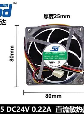 8025风扇8C机PM/厘米24VHLW0充.22AWM温控电桩柜散热风扇