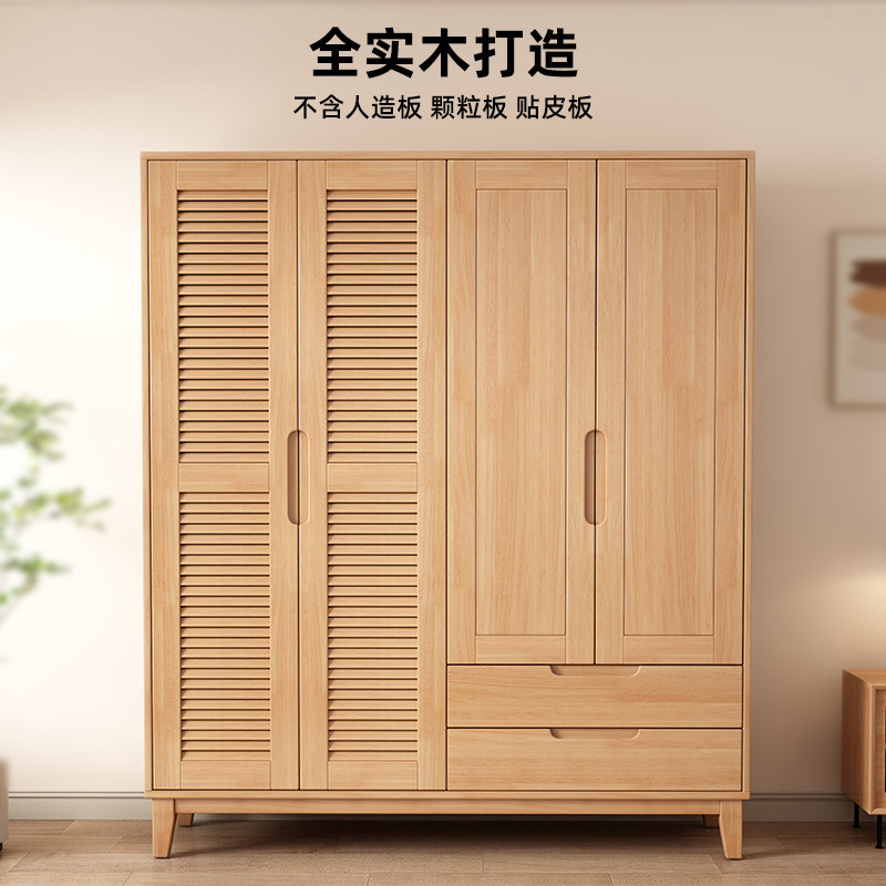 实木百页格栅衣柜橱柜家用卧室储物柜现代简约床边带顶柜衣架衣橱