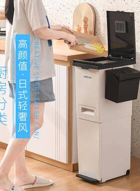 日式双层圾分F97M98MM类垃圾桶家用大按号厨房干湿分脚离压踩式垃