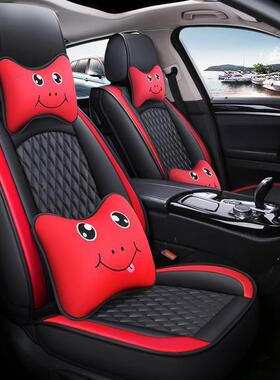 汽车坐12775垫四季通通用款全包围套新皮革座椅套冬季小车专用卡