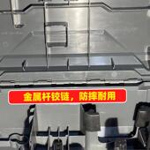 工大有52箱83电187钻5282具529塑箱5733收纳5760扳手便携防摔耐8