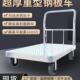 板钢小推车拉家用手车搬运车静音加厚平推板车仓库小拉车86手货拉