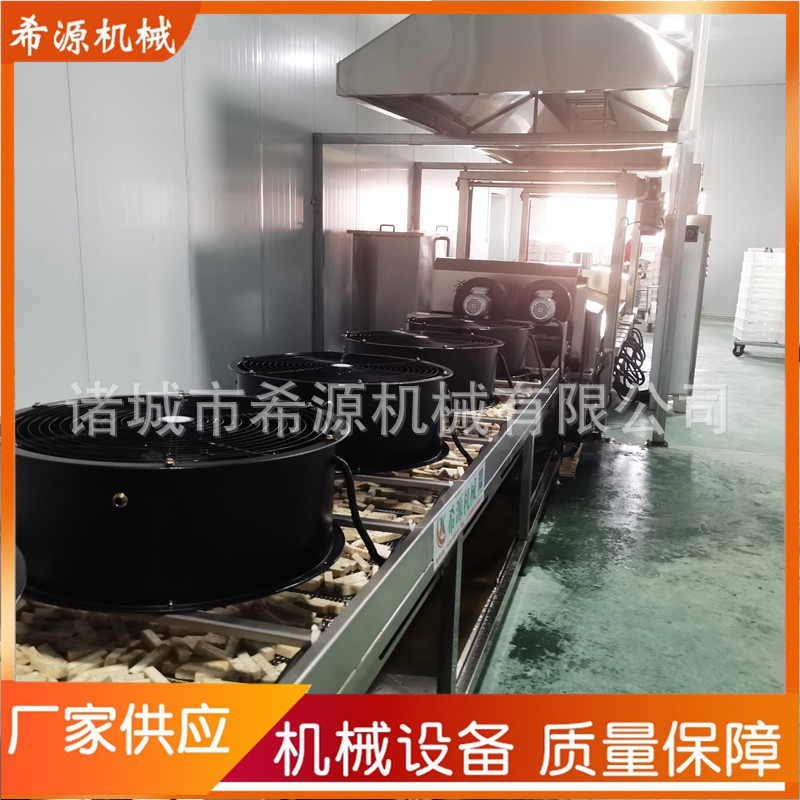 希源鲜切芋头香芋片油炸机全套
