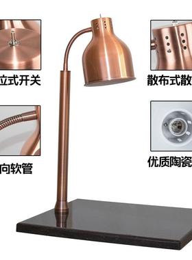 正酒博大理保石双头FCR保温站店早台餐温自助餐食物保温台牛排切