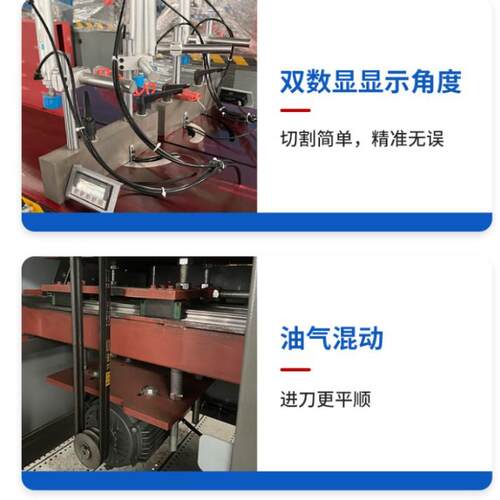 铝精切机600650大35031型转盘任意角数显光房铝锯密/任意角阳度切