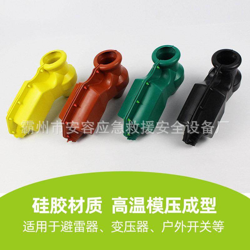 ZW32备线夹变压器设防护罩/硅胶桩头护套/绝橡硅胶护套缘3护罩SLG