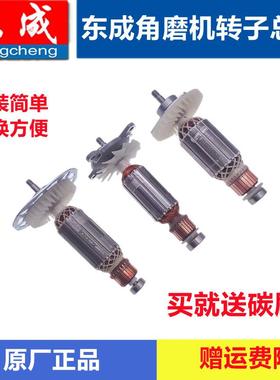 磨机S1M1-F03-00A/12/150A/694180光A角F磨机转子轴承配件总成