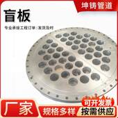 304不锈钢314L法兰盲板HG2接06601法兰盖PN6 DN10