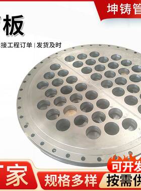 304不锈钢314L法兰盲板HG2接06601法兰盖PN6/10/16/25/DN10---D0/