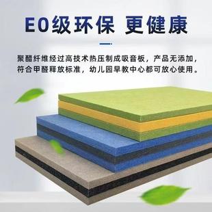 118聚纤维吸音板15mm加厚酯琴书卧室KTV学生宿舍环保墙面静房音房