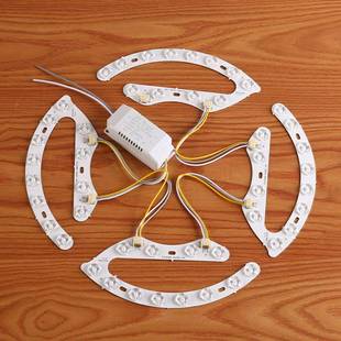 开光关三色d变le更换灯芯吸顶灯替换芯马蹄灯光led灯芯片圆形灯条