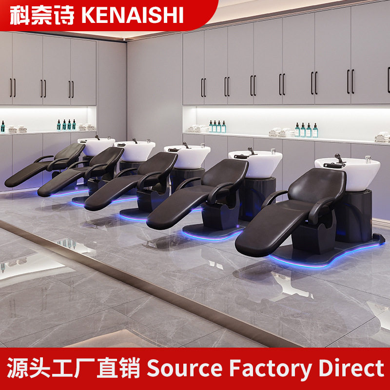发廊专用电动旋转升降洗头床理发店多功能美发冲水床半全躺两用床