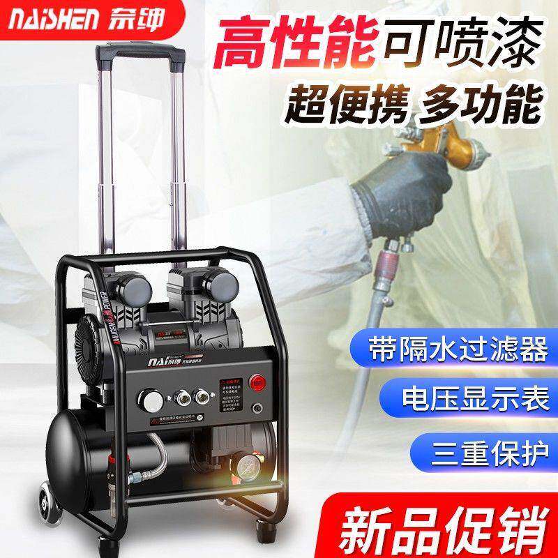 缩气泵机空压默认项小型静音220v工工业级木喷漆无油空气压机迷你