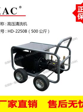 KAC压洗H机500SZL公斤22升22KWD-高2250B高压清清洗机