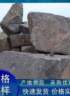 中国黑景石园林装观饰庭院造石景石草坪点01201缀石山西石材黑造