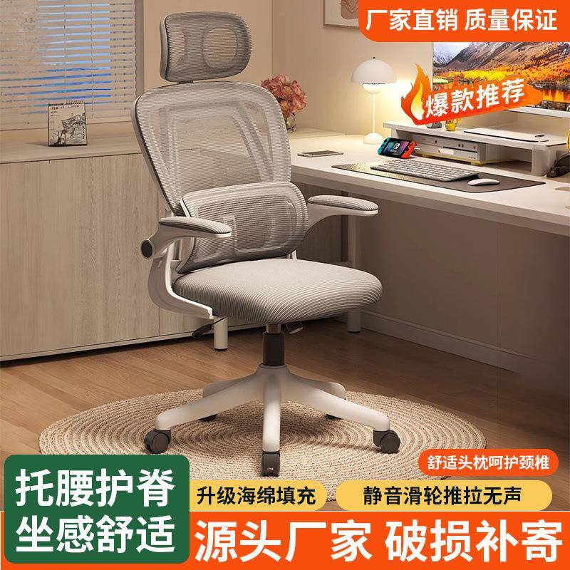 电脑椅家用椅子书椅学生靠背会议座椅见详情宿舍学桌习坐办久坐久
