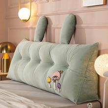 R5X拆床头垫靠靠枕大靠背床上可洗学生舍卧室沙NKE发榻榻米床宿靠