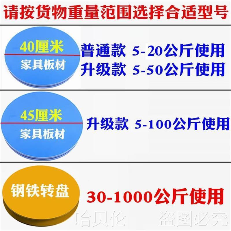 包旋快转工作台递打圆转台01转盘展示台盆景打包盘小型度台