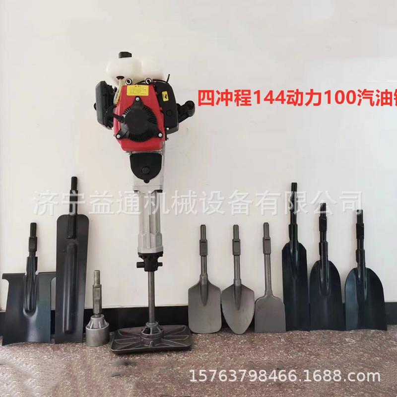 四冲程汽油镐石破碎497镐多功能58汽机油锤镐钻孔机凿岩岩冲击钻