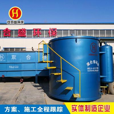 加压气浮EBD机气浮设备机一体化气浮竖流式溶气气浮机双盛直合供