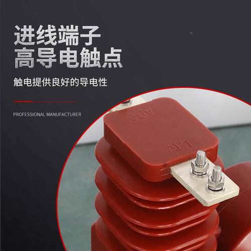 1流0KV户外柱上用干式计量箱电电压组合互感器高压计量Z箱J539VLS