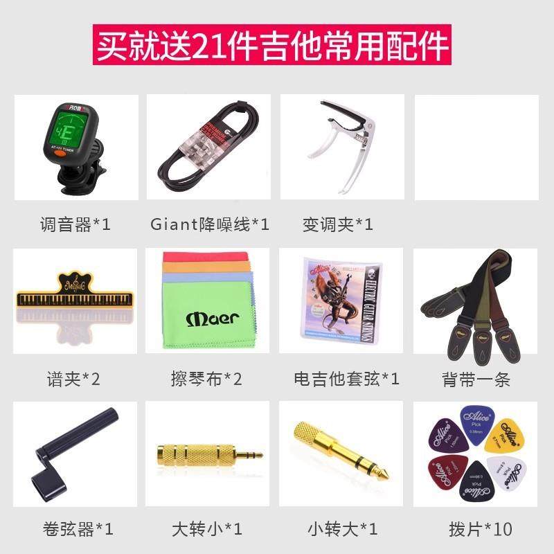 卓乐效果器电吉他民谣电鼓木吉他综合果RLW器效带踏板GEMBOX机循