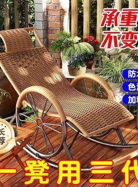 躺椅摇椅椅大台人椅阳摇摇休闲椅躺摇摇椅藤编逍遥子藤DPG椅家用