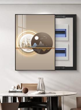 轻奢电箱装饰画竖版简表约BQH07150代打客厅遮挡电闸盒开关免孔餐