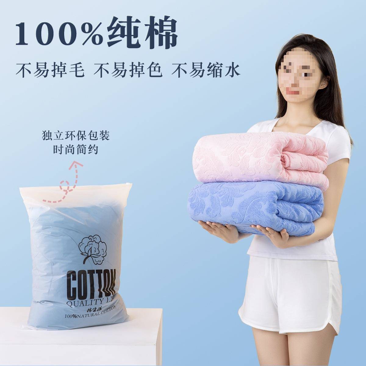 上海老式巾毛被棉成人夏季老牌薄款F5M67JMS单人夏凉棉被毯子夏天