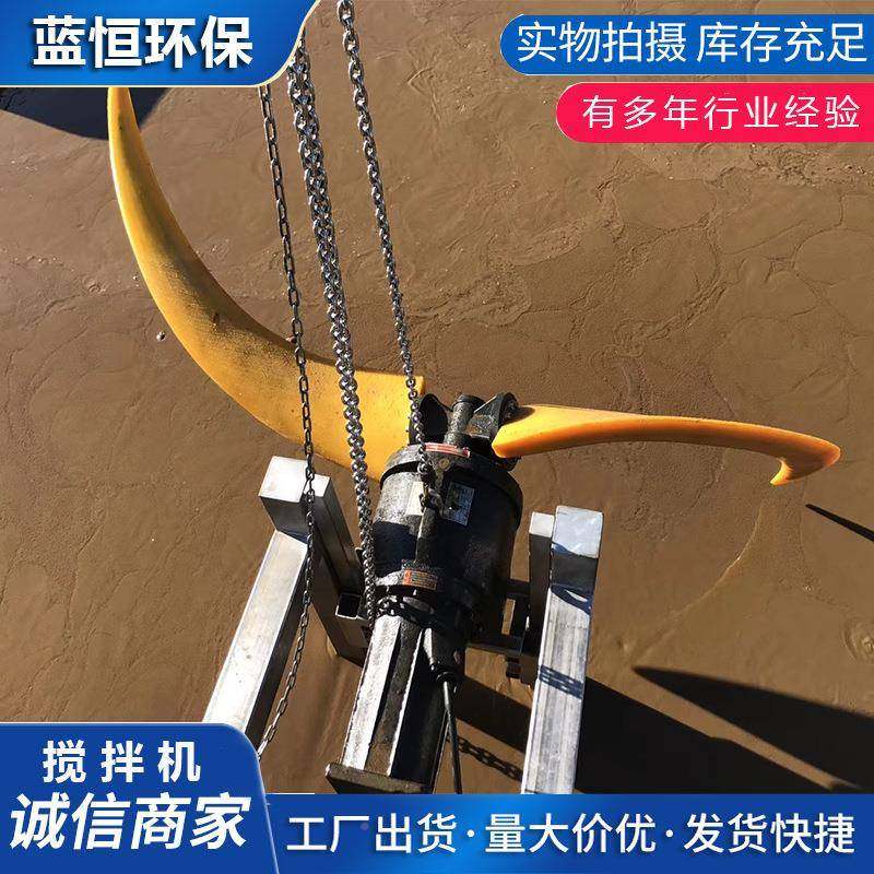 潜水低速推QJB4/4-1流器QJB4低/42-1800/42-/p潜水速推流器