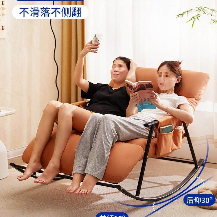 双人懒人发摇摇椅躺椅椅成人可睡觉沙发椅台摇沙2026新款F5M7M965