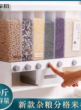 分GVS多功能米格桶家用0斤密封防虫防潮厨箱房分类分隔储2米五谷