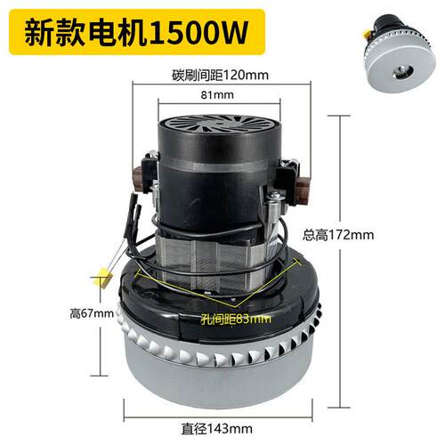 洁霸5工业吸尘器吸料机注塑机电机120W配件大率马达功全铜8570线1