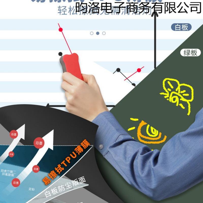 黑白写字261板可折架叠支式U型板可擦写磁力家用板墙贴办公室学特