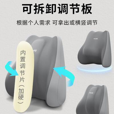 腰突腰一靠久垫公室F979HTTT坐腰枕护腰体汽车驾驶座椅办靠背腰托