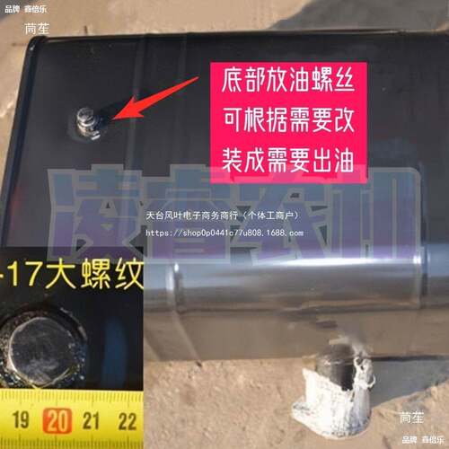 箱油箱大机全货车农用车柴各油油种型号铁皮燃油46880箱副油箱发