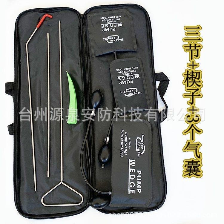 汽车开车门锁专工应急开气囊门窗安装定位用车门门气垫修理OWC厂